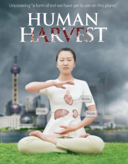 人狩り 中国の違法臓器売買 | ドキュメンタリー映画｜衝撃・感動・覚醒