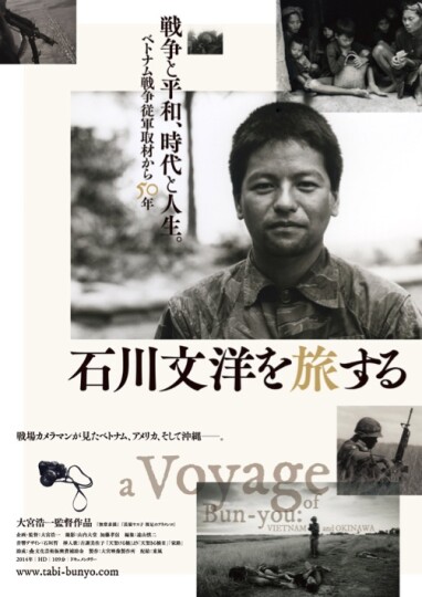 密封されたフィルム 日本人カメラマン ベトナム 密封されたフィルム : 日本人カメラマン12年のベトナム総集 / 編