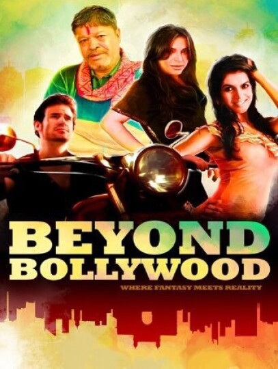 踊るボリウッド インド映画の向こう側 | ドキュメンタリー映画 