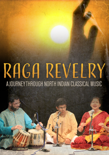 心躍るラーガ 北インド古典音楽の旅 | ドキュメンタリー映画｜アジアン